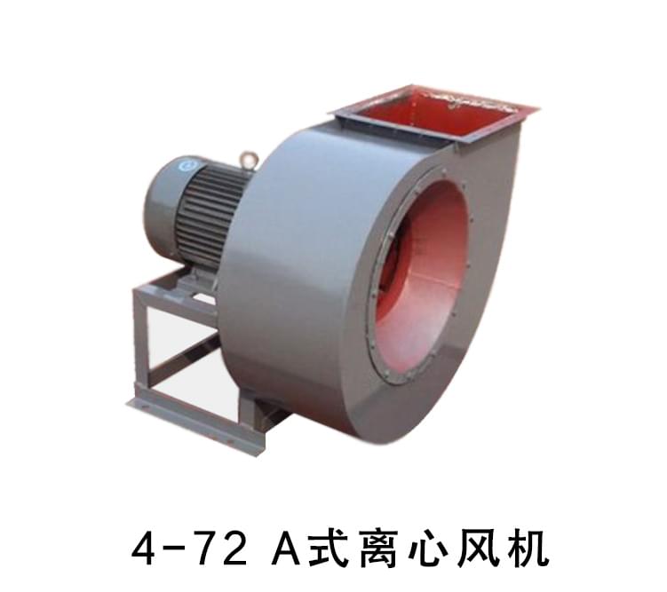 4-79離心通風機