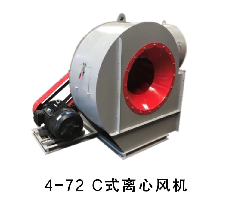 4-79離心通風機